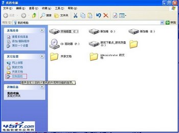Էǽһ㰲װ www.67xuexi.com