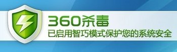 裺360װ󳣹淴δ www.67xuexi.com̳