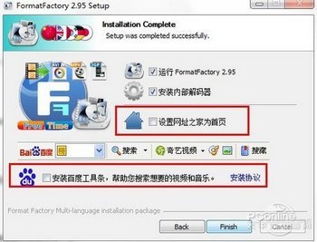 ʽôãǿƵʽתʹý̳  www.67xuexi.com̳
