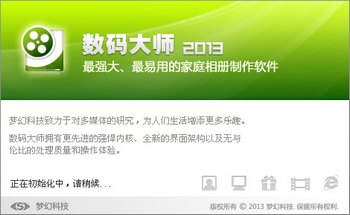 ʦ2013°׷ www.67xuexi.com