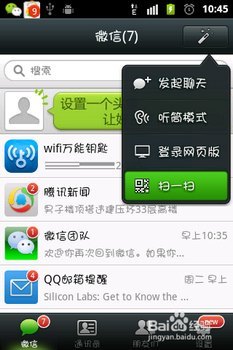 wifiԿPC漤ôѻȡ www.67xuexi.com