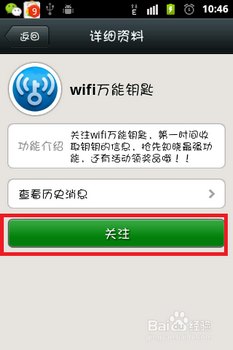 wifiԿPC漤ôѻȡ