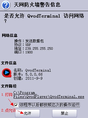 快播不能播放 快播一直显示缓冲或正在连接中却不能播放 www.67xuexi.com