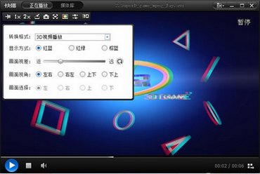 ſ3D ת첥ȫ¹