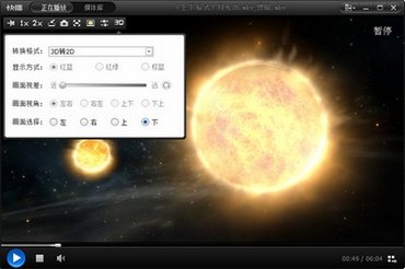 ſ3D ת첥ȫ¹