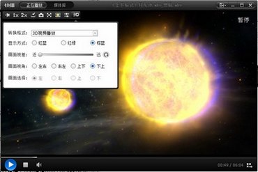 ſ3D ת첥ȫ¹