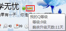 qqƴ뷨 www.67xuexi.com
