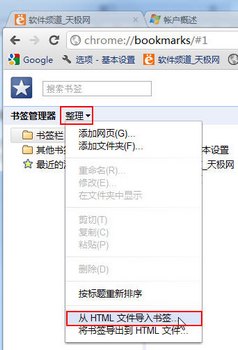Chrome ɵ뵼ǩ