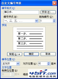 ʹWPSֵԶźͶ༶ www.67xuexi.com̳