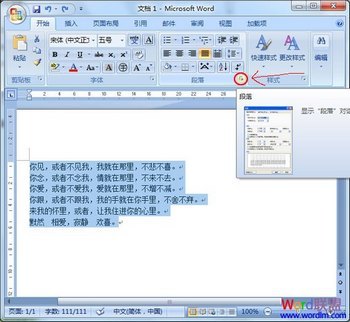 Word2007ôоࣿоϸ˵ www.67xuexi.com̳