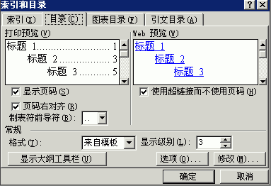 wordԶĿ¼
