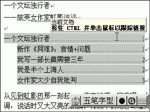 wordԶĿ¼