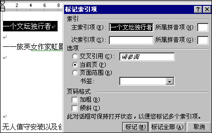wordԶĿ¼