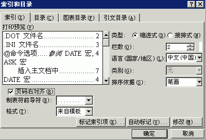 wordԶĿ¼