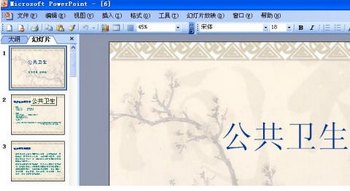 ôpptתpdfpptôתpdf www.67xuexi.com