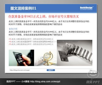 PPTͼĵ벼 www.67xuexi.com̳