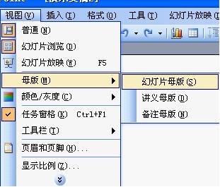 PPTвӹ˾LOGO www.67xuexi.com