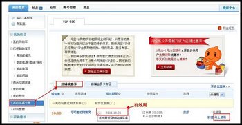Ա鿴һõĵŻȯ www.67xuexi.com