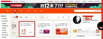 12.12天猫魔盒怎么抢？天猫魔盒免费抢购攻略