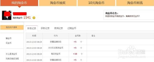 12.12天猫魔盒怎么抢？天猫魔盒免费抢购攻略