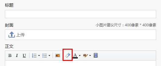 ΢Źƽ̨༭С